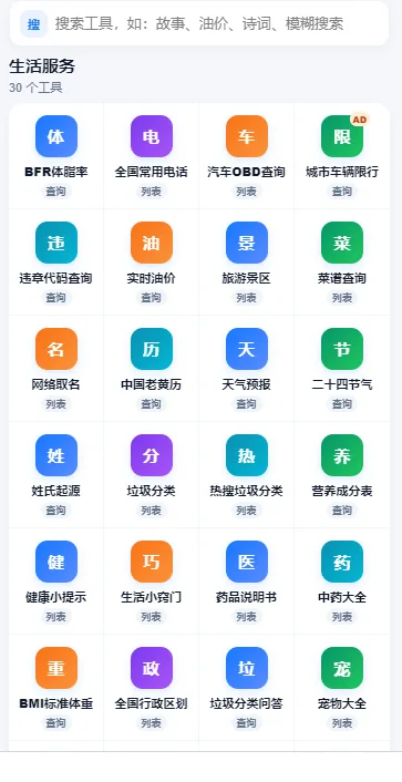 商品详情图