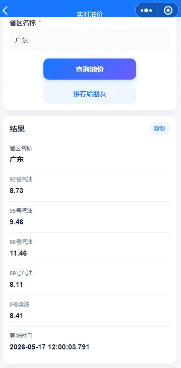 商品详情图