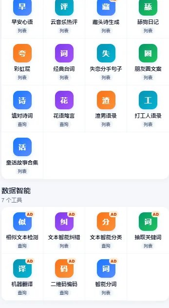 商品详情图