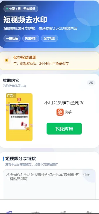 商品详情图