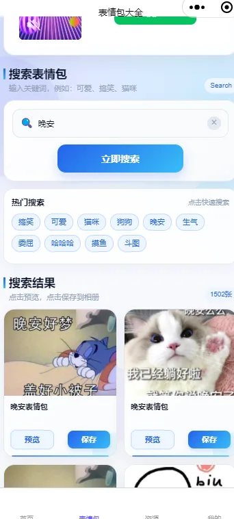 商品详情图