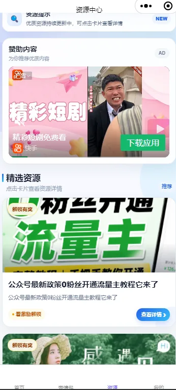 商品详情图