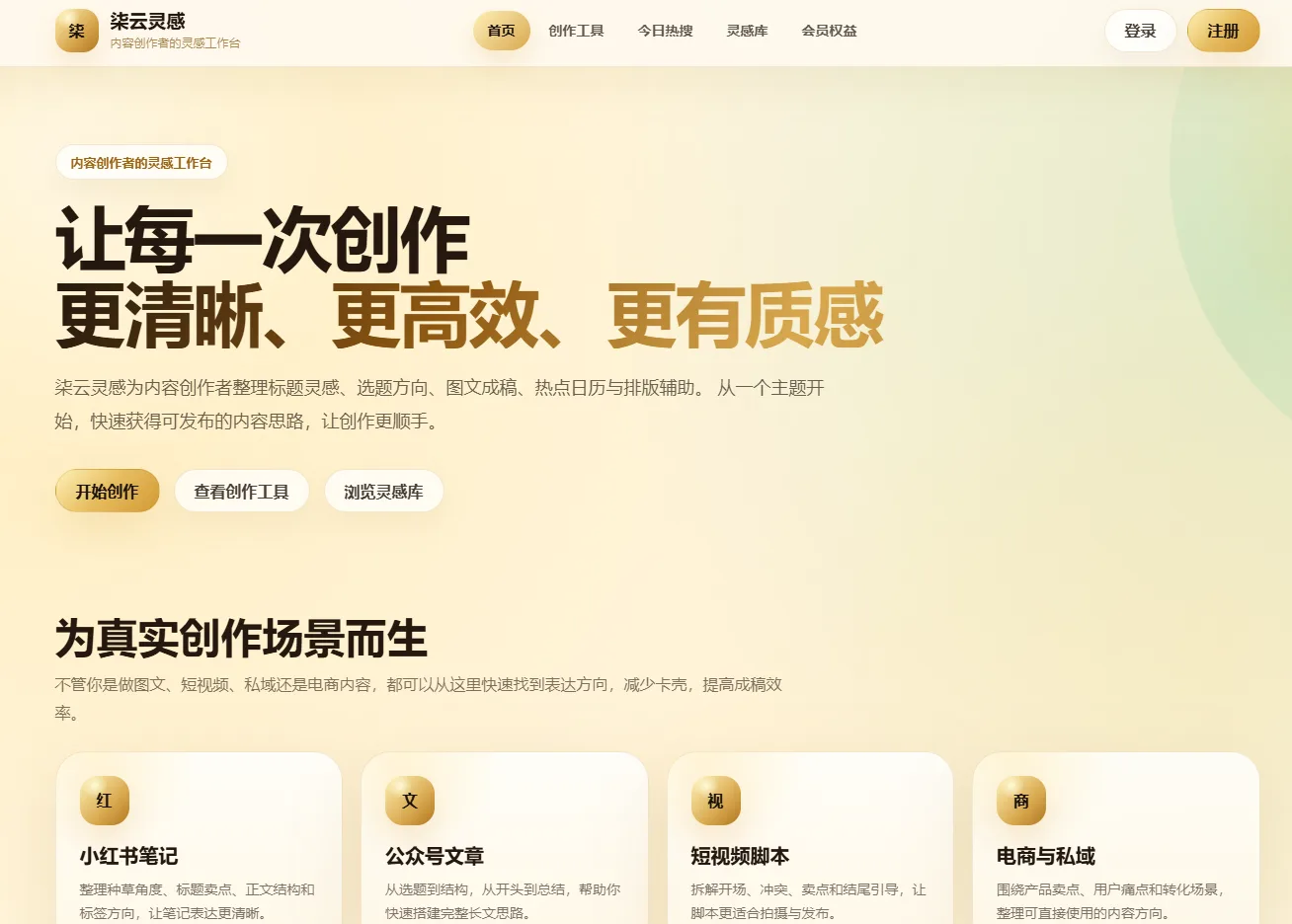 商品详情图