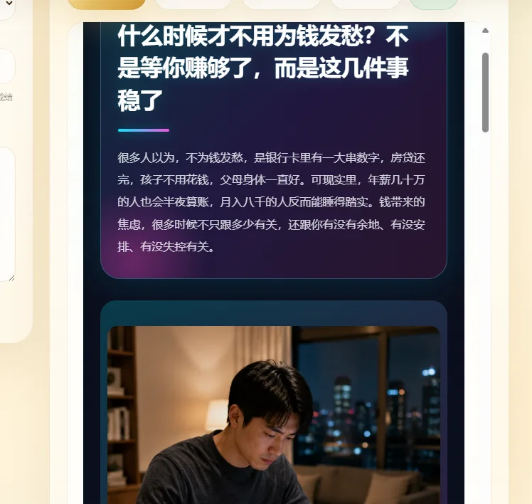商品详情图
