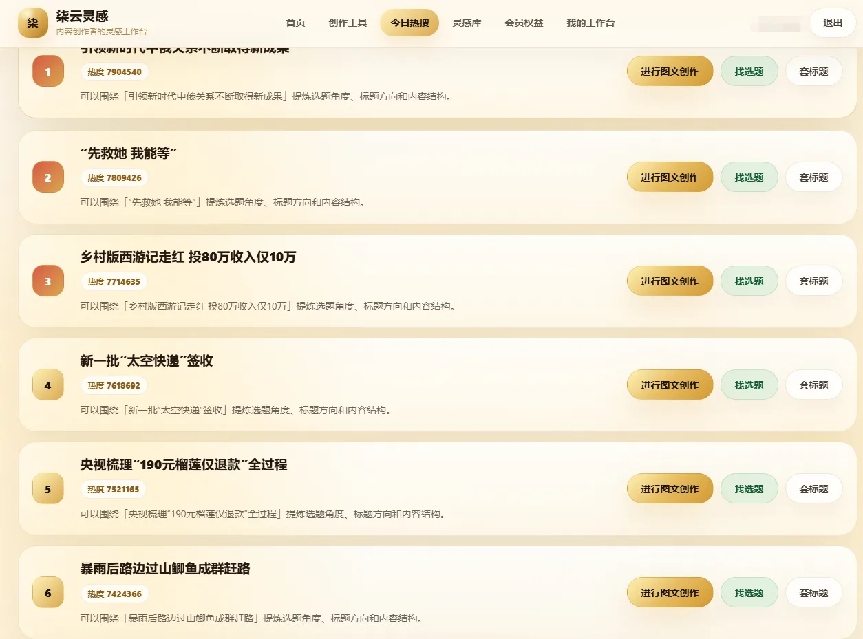 商品详情图