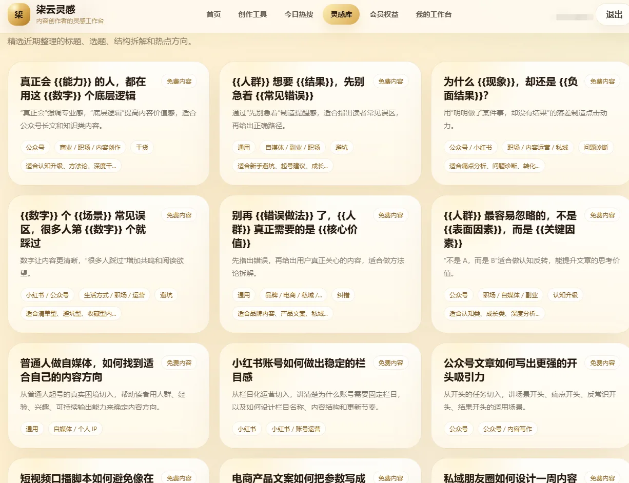 商品详情图